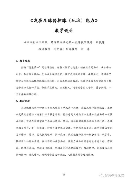 聚集的集组词