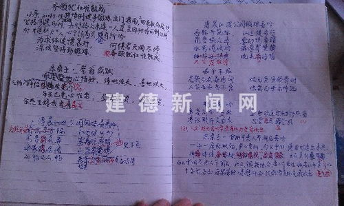 辛勤的干怎么组词呢