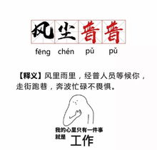 辛勤的干怎么组词呢