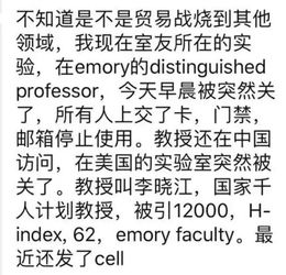 李晓的李怎么组词