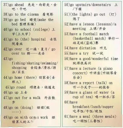 使怎么组词语