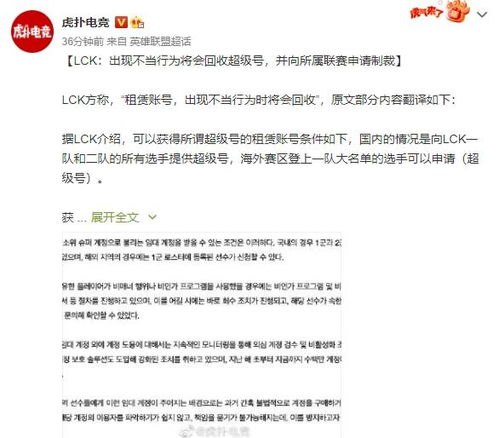 晴天的晴行怎么组词