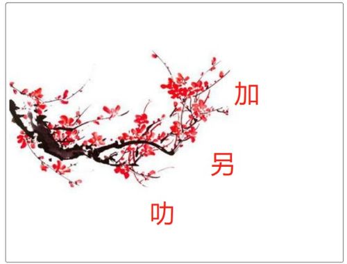 口乎怎么组词