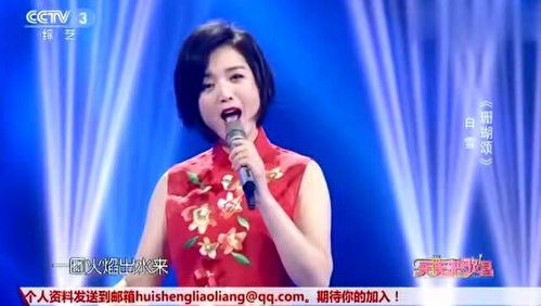 白雪的雪字怎么组词呀