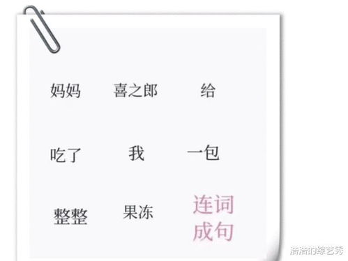 亦怎么组词语