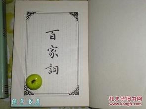 亦怎么组词语