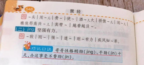 毕业的组词怎么写怎么读