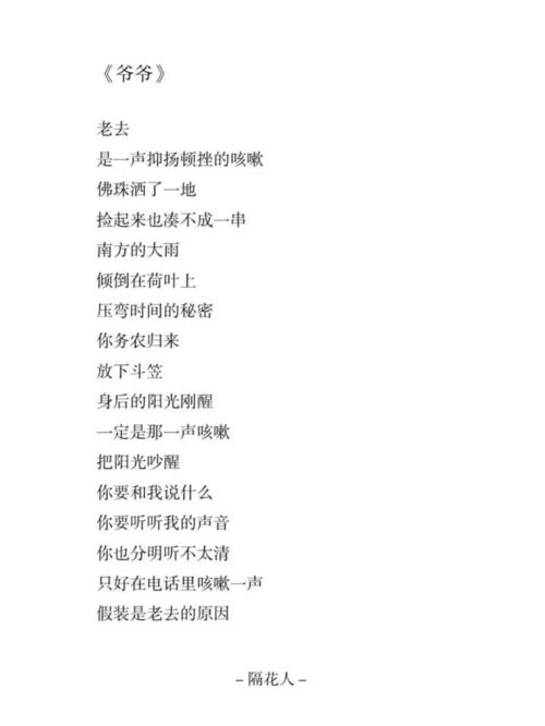 石头的诗怎么组词啊