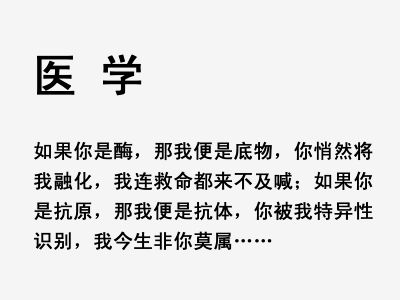 情不自禁禁怎么组词