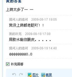 情不自禁禁怎么组词