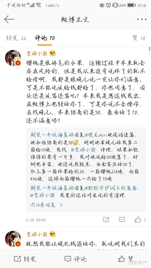 度游泳的泳怎么组词