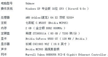 暂停算怎么组词呀