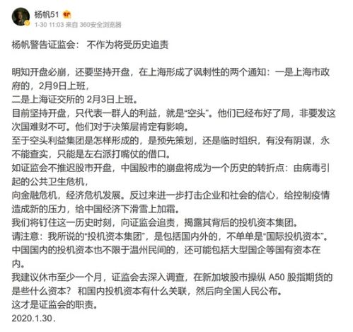 杨帆的杨怎么组词 杨帆的杨怎么组词