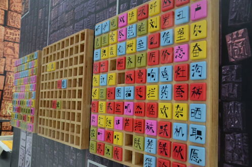 立体怎么组词