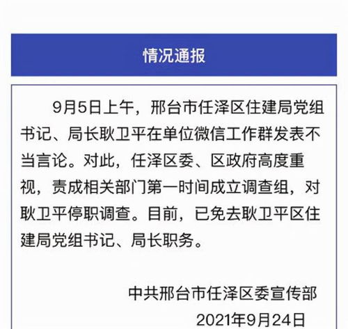 糟的殃怎么组词