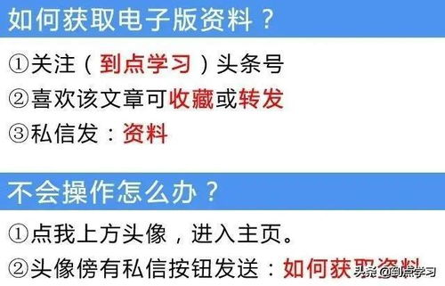 关于组词骉的信息