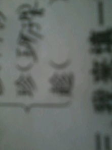 嘻怎么组词语