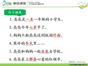 小一个一怎么组词