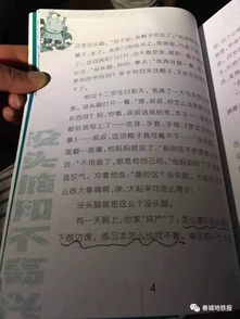 往的组词怎么读啊