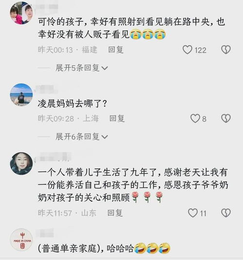 令人难过的令怎么组词