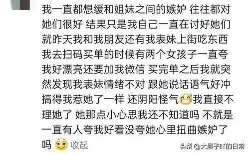 嫉嫉妒的嫉怎么组词