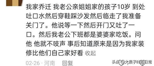 嫉嫉妒的嫉怎么组词