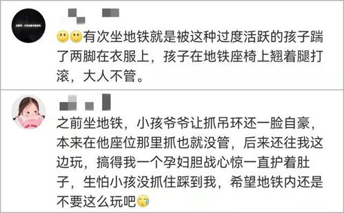 荡秋千的当怎么组词