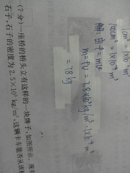 荡秋千的当怎么组词