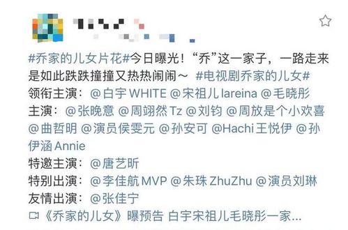 播放太阳的太怎么组词