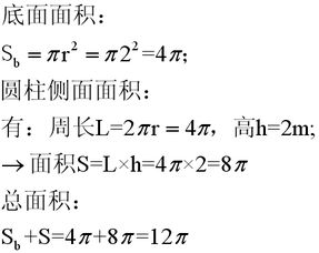 深的旁边怎么组词