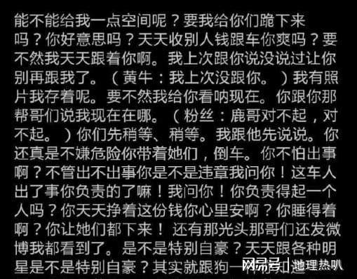 鹿的组词有哪些