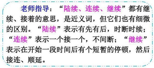 买组词