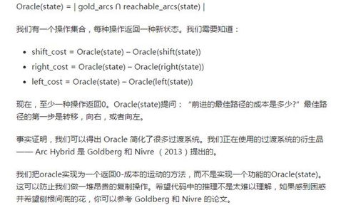 关用英语怎么组词