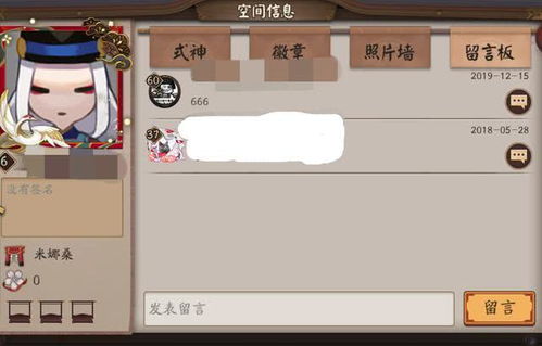 服务器的佛怎么组词