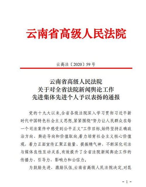 先进的劲劲怎么组词