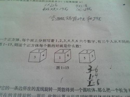 一二三的二怎么组词