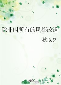 叮咛的咛怎么组词叮咛