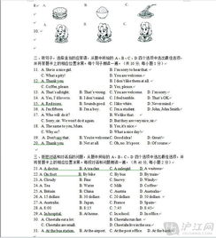 小英语怎么组词