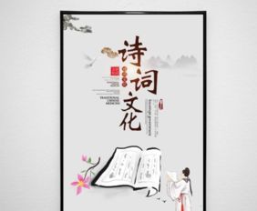 饰品的怎么组词