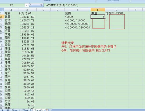 混合混怎么组词