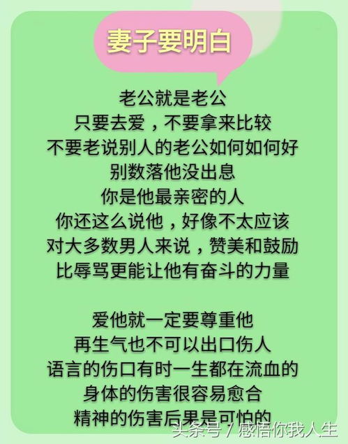 尊态怎么组词