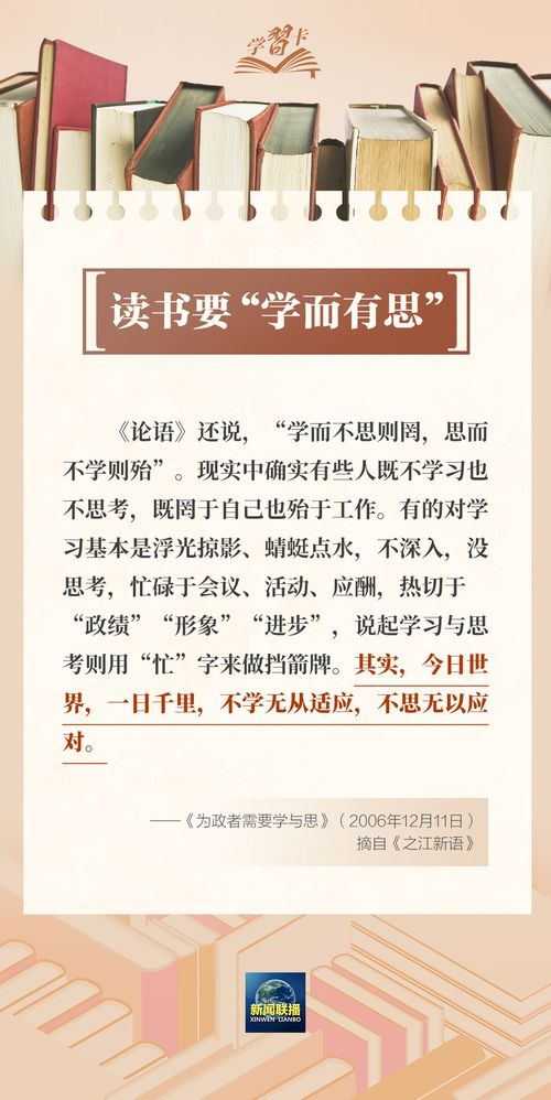 夺怎么组词读我读