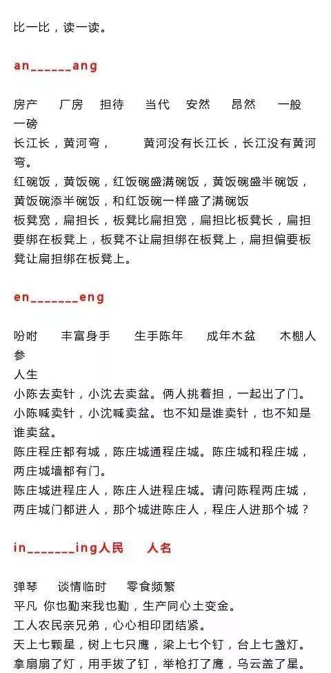 满满怎么组词满