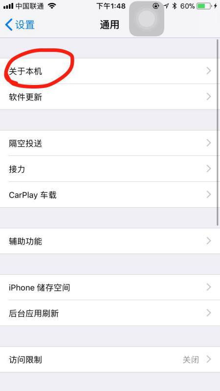 苹果的苹该怎么组词啊