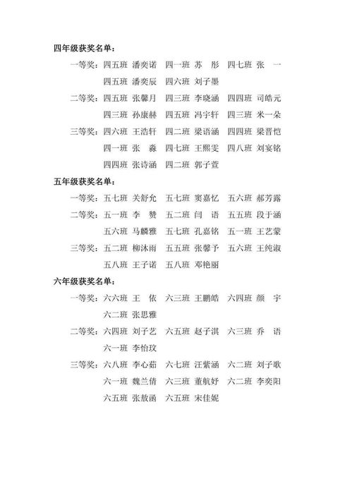 实验小学的验组词怎么写