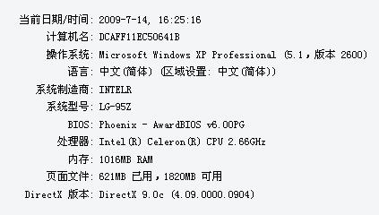 什么的梦梦怎么组词