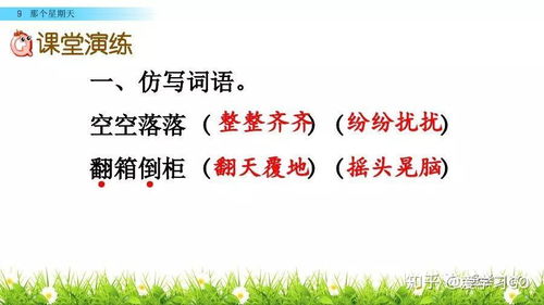 诗意的怎么组词