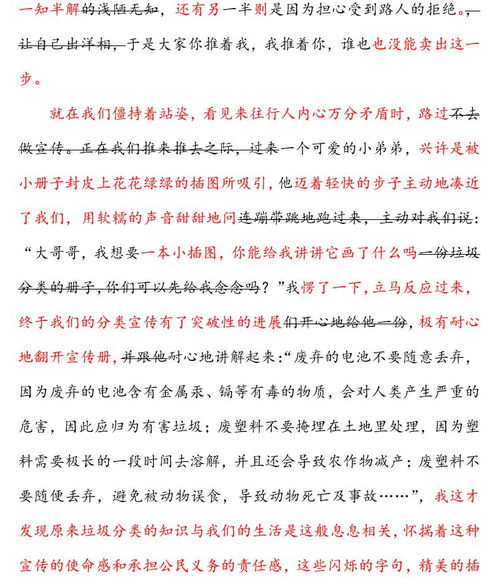 老么的组词怎么写怎么写