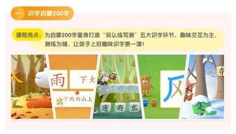 堆的组词怎么