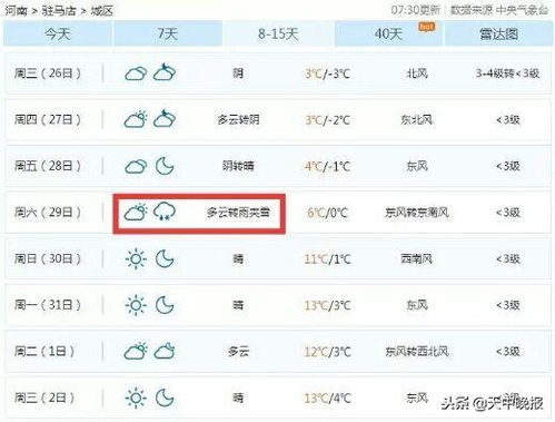 小度间到怎么组词